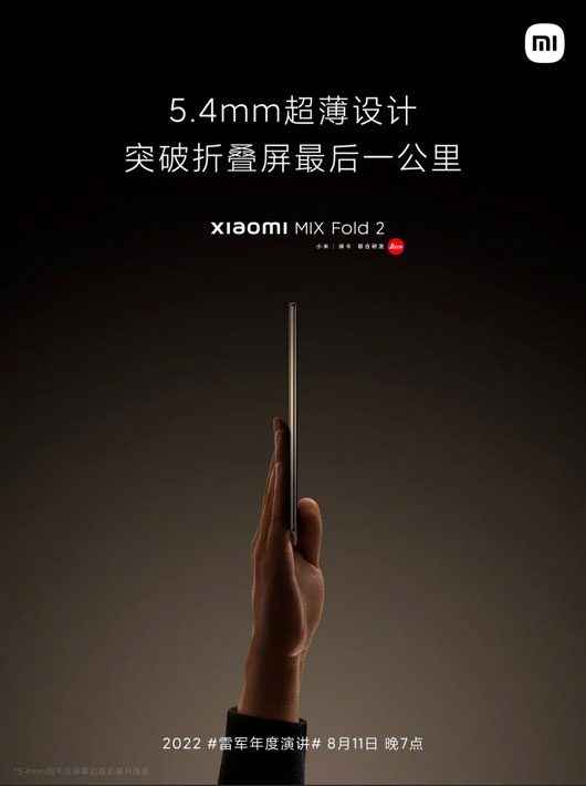Xiaomi Mix Fold 2