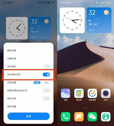 Смартфоны Xiaomi, Redmi и Poco, которые первыми получат MIUI 14