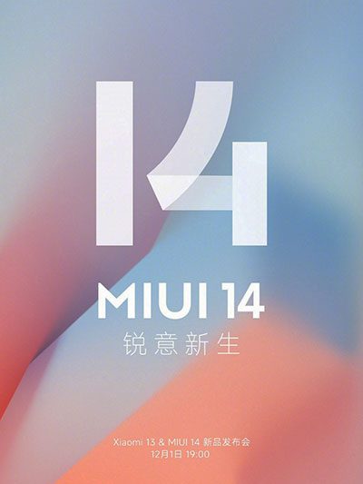 Глава Xiaomi Лэй Цзюнь усиленно нахваливает новую оболочку MIUI 14