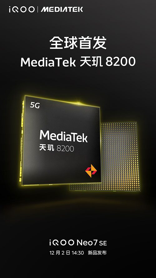 Dimensity 8200 - названа дата выхода новинки чипмейкера MediaTek