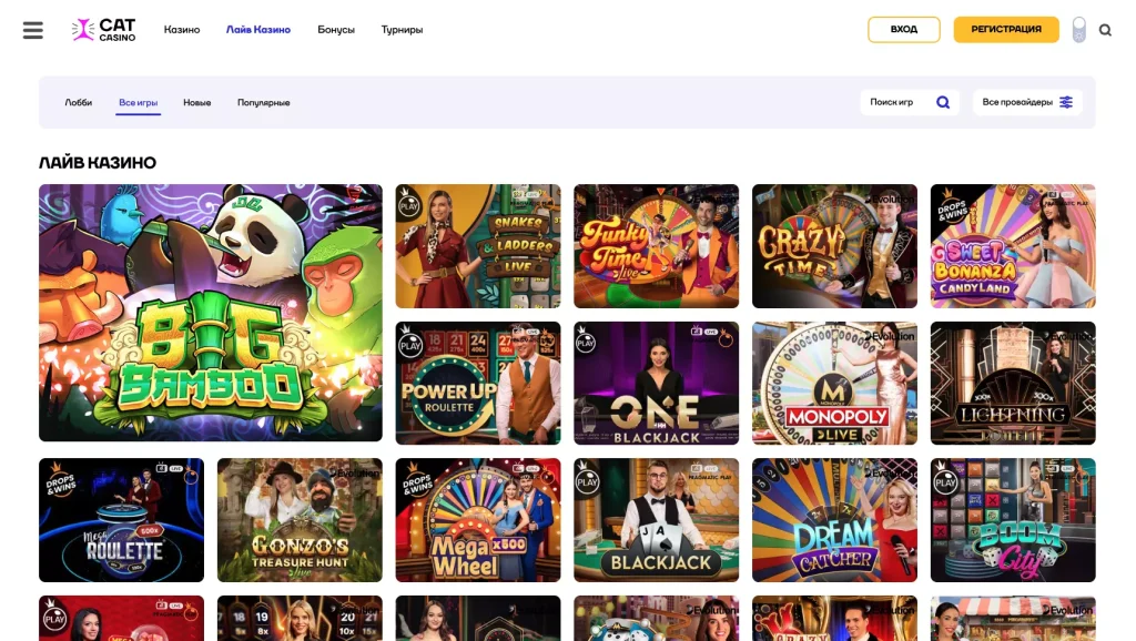 Официальный сайт Кэт казино