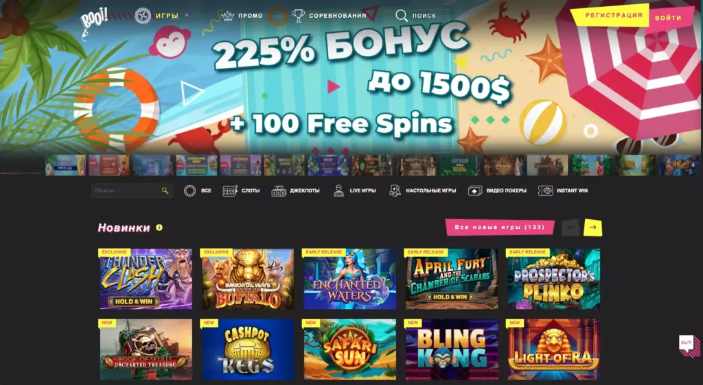 Сайт казино Буй