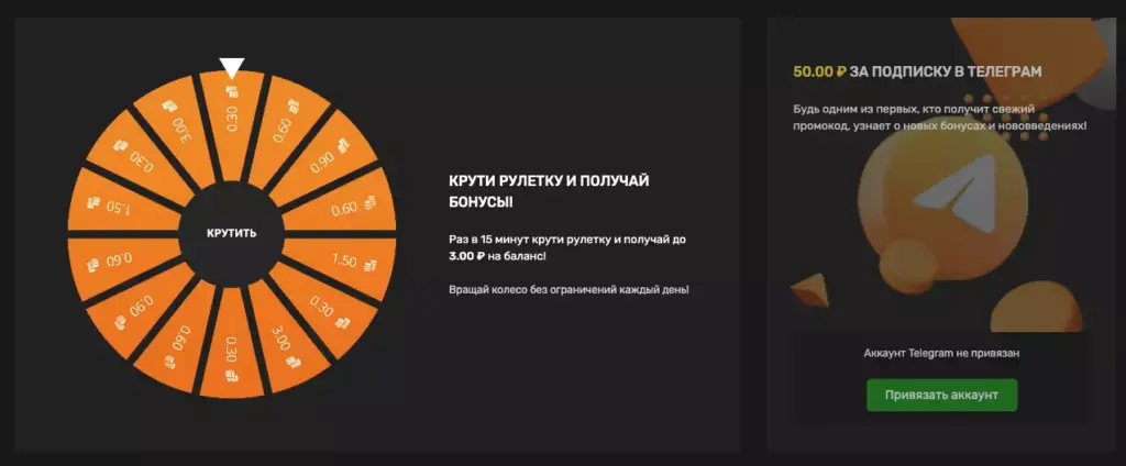 Бездепозитный бонус казино Brillx