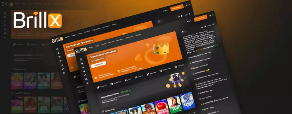 Сайт казино Бриликс